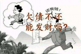 朔城专业要账公司如何查找老赖？