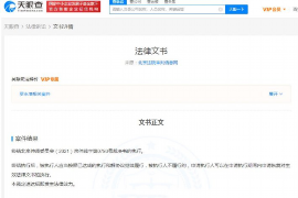 朔城朔城专业催债公司的催债流程和方法